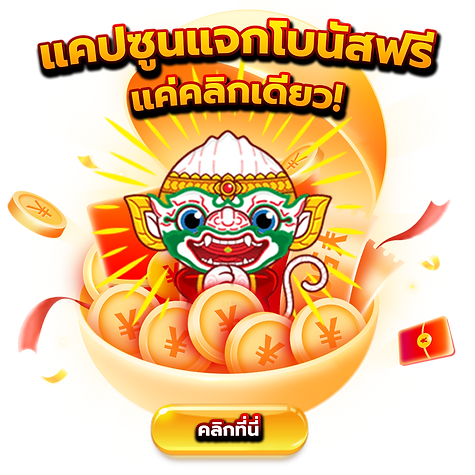 kingthai168