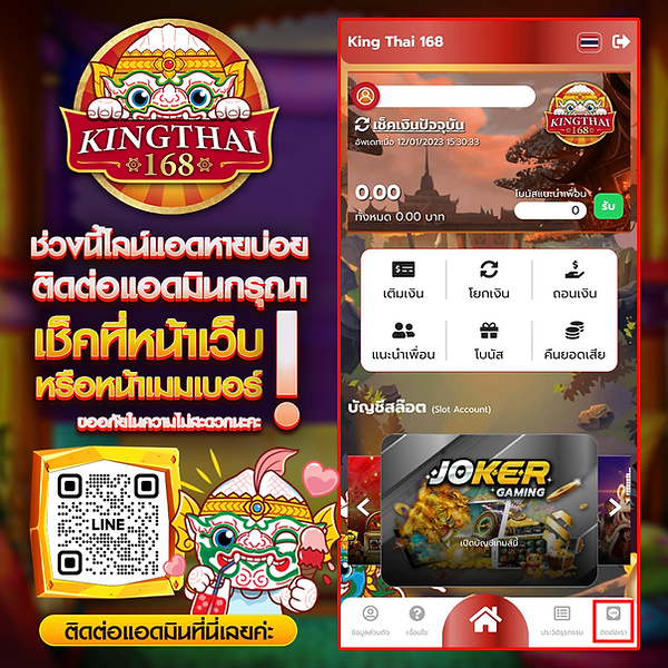 kingthai168