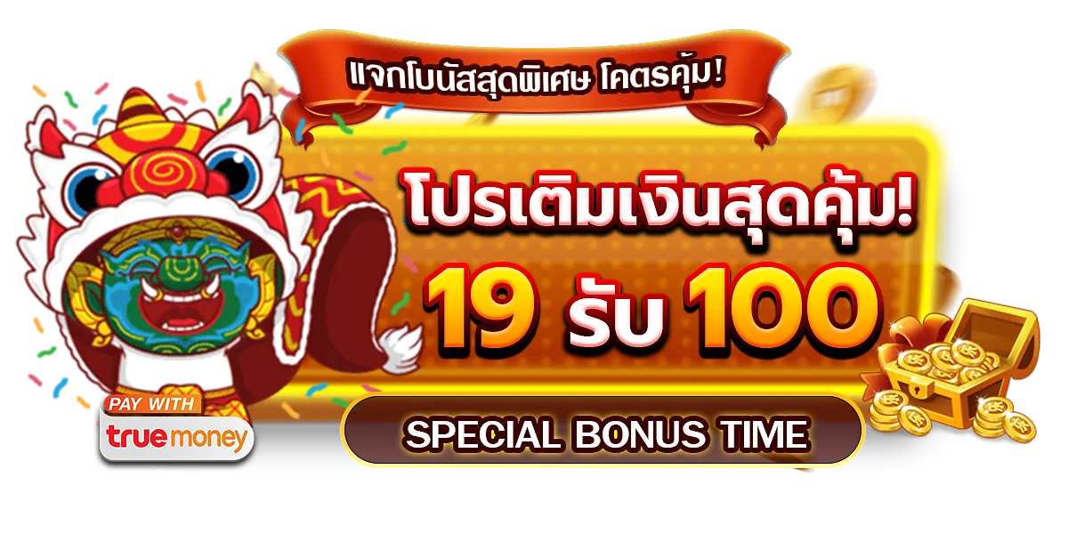 kingthai168